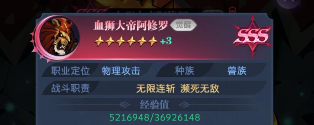 古代战争血战怎么玩截图