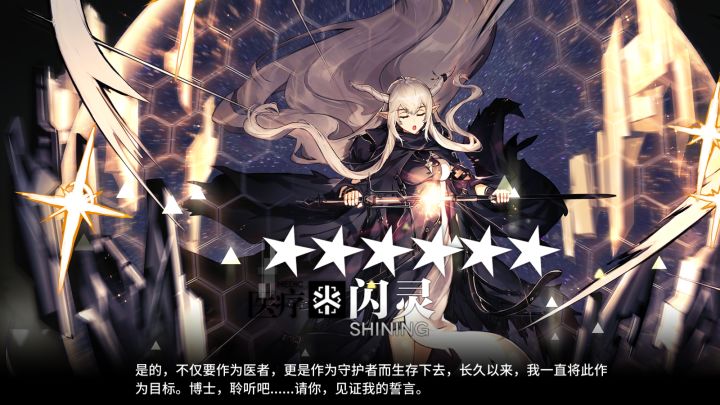 好耶,萌新终于有一页精二了截图