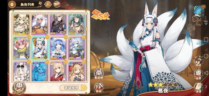 晒欧中……截图