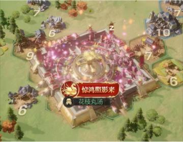 主公风采丨首届鸿图选美冠军，花枝丸汤在线访谈