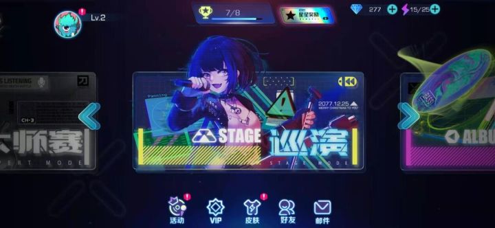 话说音游难度最大？截图