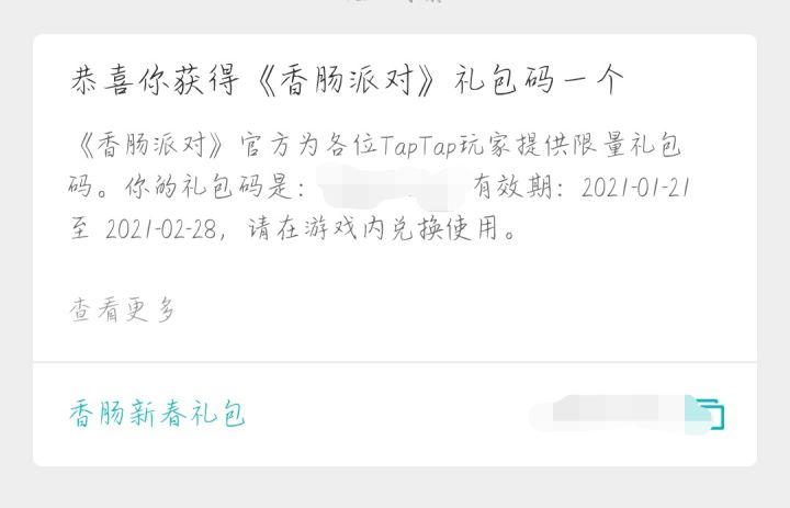 这是标题截图