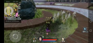 负道德。二周目攻略(全图)4凤楼