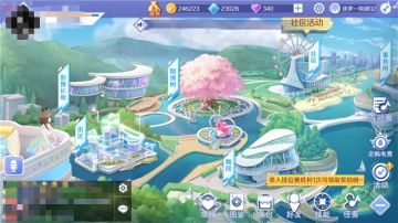 姻缘树下有缘人 我们来个浪漫约定