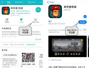 【公告】苹果版本开放下载啦