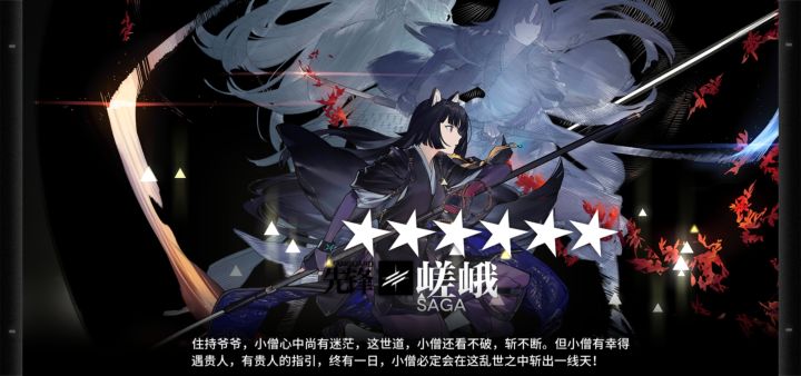 122抽战绩截图