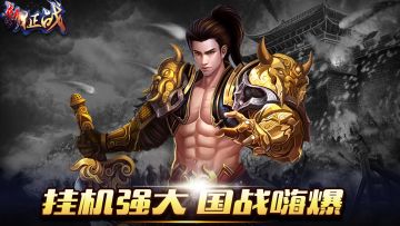 新年新气象，1月1日11点元旦新服-新年伊始，珍贵非卖品灵气珠为前三位获得神圣装备的玩家荣耀送出