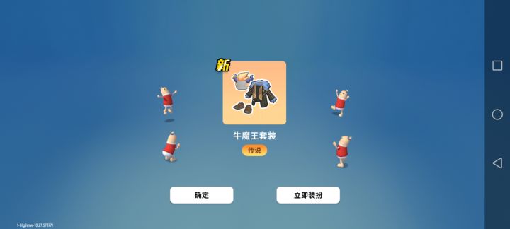 欧皇!!!!!!!!截图