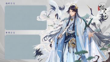 桌面壁纸 | 二月