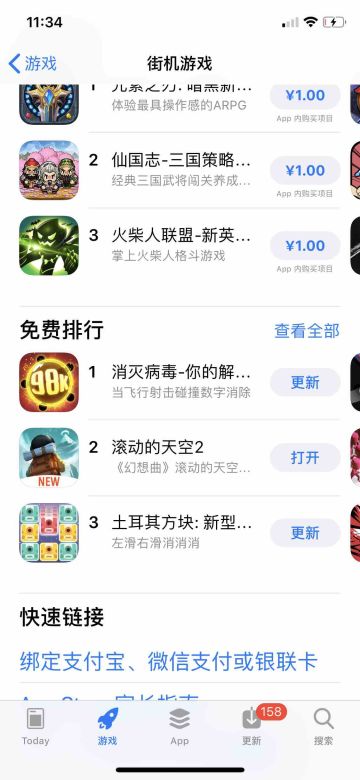 rs2再次登顶总游戏排行榜第二