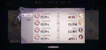 倒计时你的时代回来了!