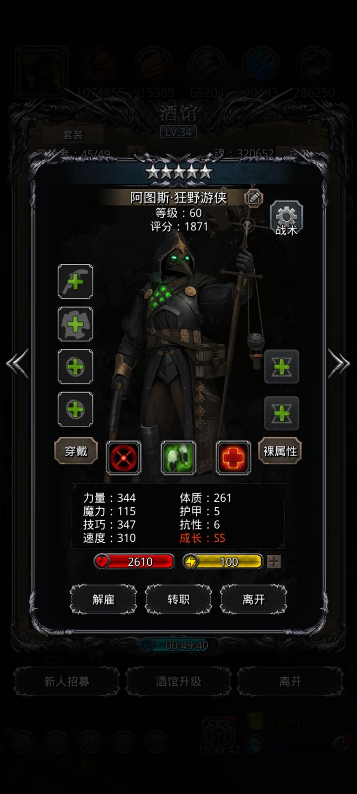 给我康康!截图