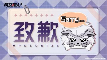 服务器问题查询公告