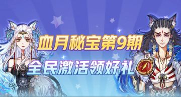 活动更新 | 关于狼村开展关爱单身狗行动的重要通知