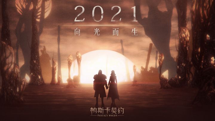 经验+截图