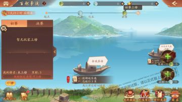 活动公告丨第四代天金将强势加入《少年三国志2》百舸争流开启！