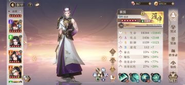 分享一个狗粮队长