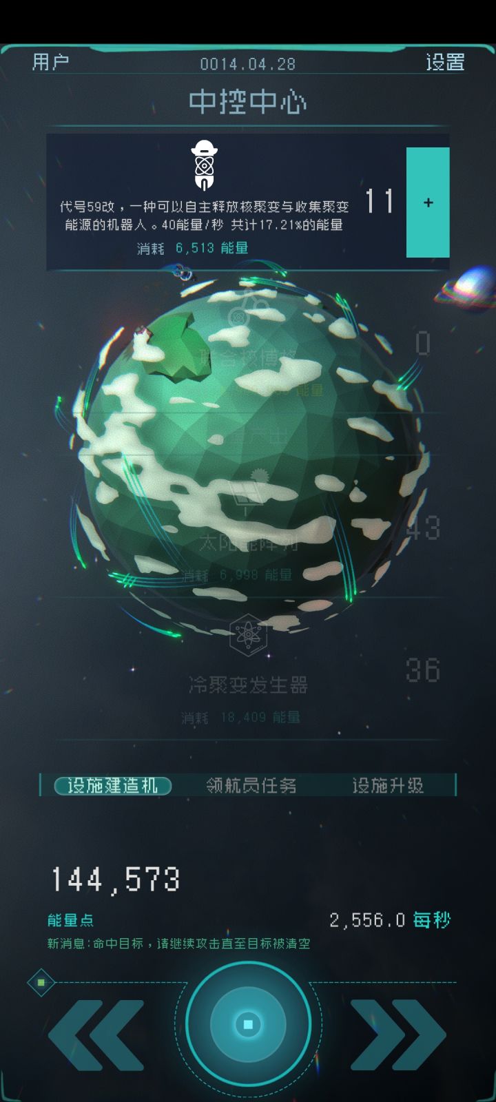 神TM59改,冲这玩意给五星了截图