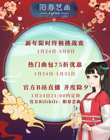 春节了又有借口打折了~