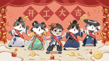 【橘里橘气】春假结束，胖橘工作室正式开工