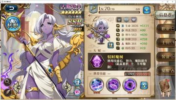 【梦幻模拟战】[攻略心得] 打龟龟就一选胧，奶妈都不要？冷门卡，国服第一紫薯(古斯塔夫)给你上上课