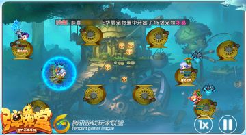 排位好辅助 《弹弹堂手游》排位辅助道具必带盘点