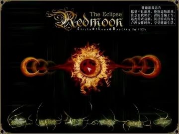 红月手游：引发九月狂热 预约之火燎原！