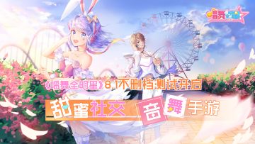 本次测试将在Tap测试服开启！