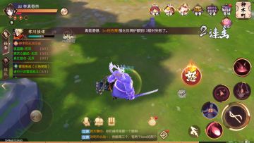 【浅析】攻守兼备才是王道！初级阶段咒师如何配置技能