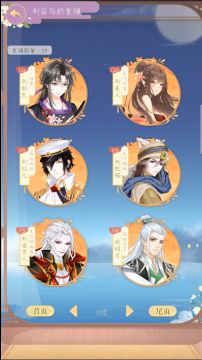 【欧皇挑战】六页百媚皇储！还有谁！（花花代发）