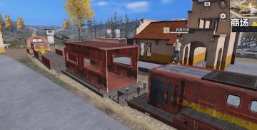 半岛突围 另类载具火车大作战