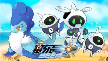 赛尔号手游8月8日更新预告—世界boss更新！