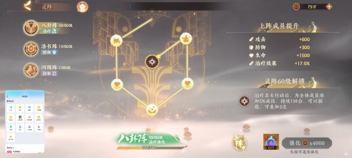 给我反婉儿有屁用截图