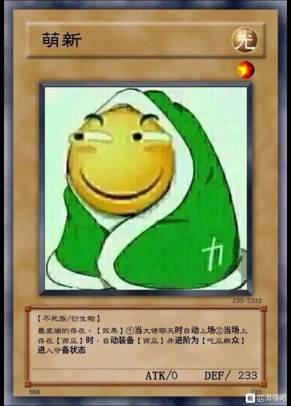 很好奇有没送碳板的？！截图