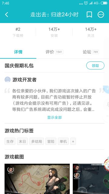 发福利了！发福利了！发福利了！