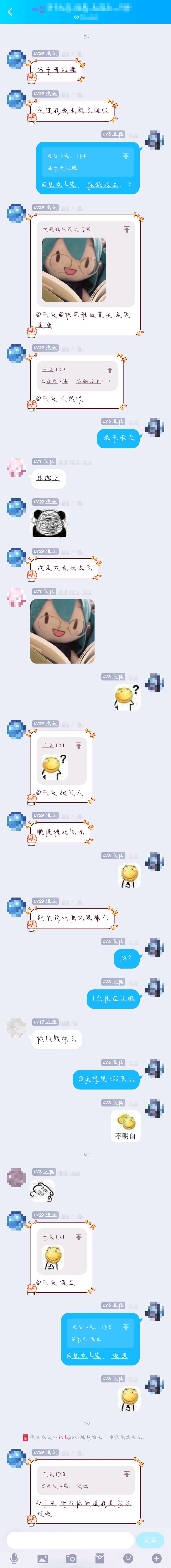 300真小截图
