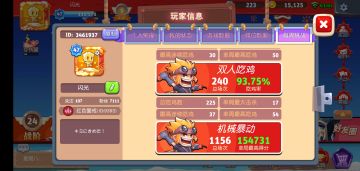 机械模式上分小细节