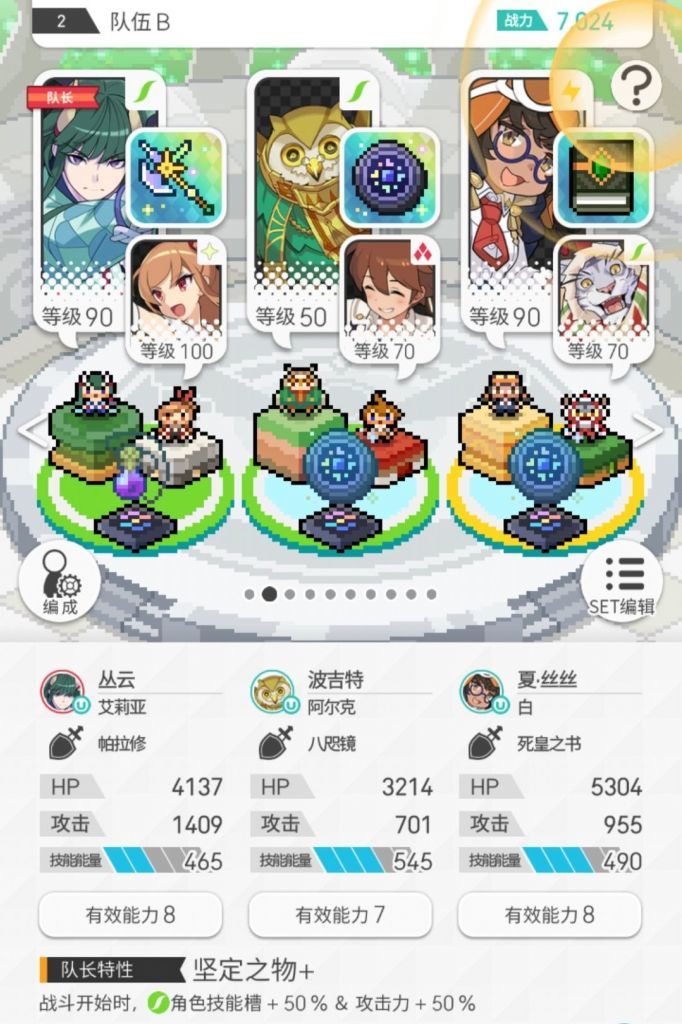 【世界弹射物语】[攻略心得]超光丛云双c加一工具踢罐盘，双羁绊警告，附带丛云光蛋秒大机器娱乐盘截图