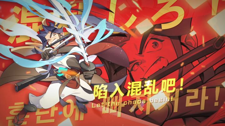 新卡来袭!「雾隐」风风丸截图