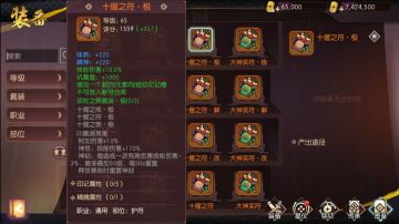 玩家投稿 | 新版本首饰选择分析数据对比烧脑攻略来啦