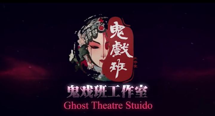 恐怖解谜游戏《阴缘签》预告片第二弹截图