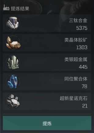 【瓜盟分析】碎铁——高泛用性的赚钱技能