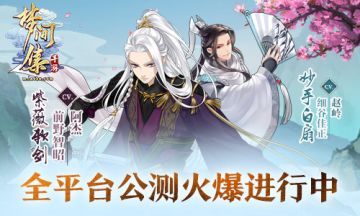 谢谢你们的爱！《梦间集》同人作品精品合辑