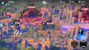 【测评】【第一版】永远的七日之都第一次安卓测试综合评价✪ω✪