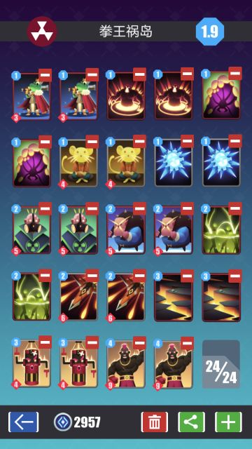 2047萌新排位牌组推荐，以及联邦币使用攻略