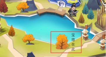 《十万个冷笑话2》第三章隐藏攻略：树大招风，天有不测风云（后续）