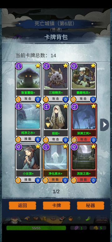 这一套就是精简卡组，过牌拿净化泉水