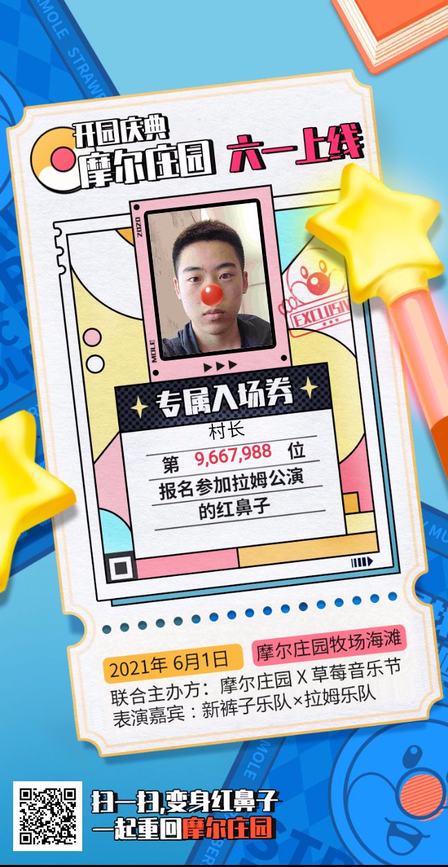 帮扫一下感谢截图