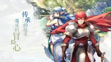 全新主题海报释出｜吹笛少女和红发少年的邂逅