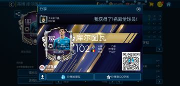 小丑又来了 (最强门将)！